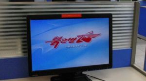 Computers in North Korea run Red Star, a customised operating system